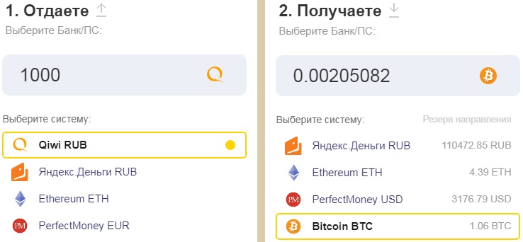 Онлайн обменник валют России