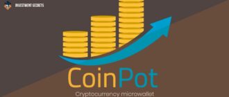 Биткоин краны с выводом на coinpot