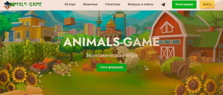 Animals game